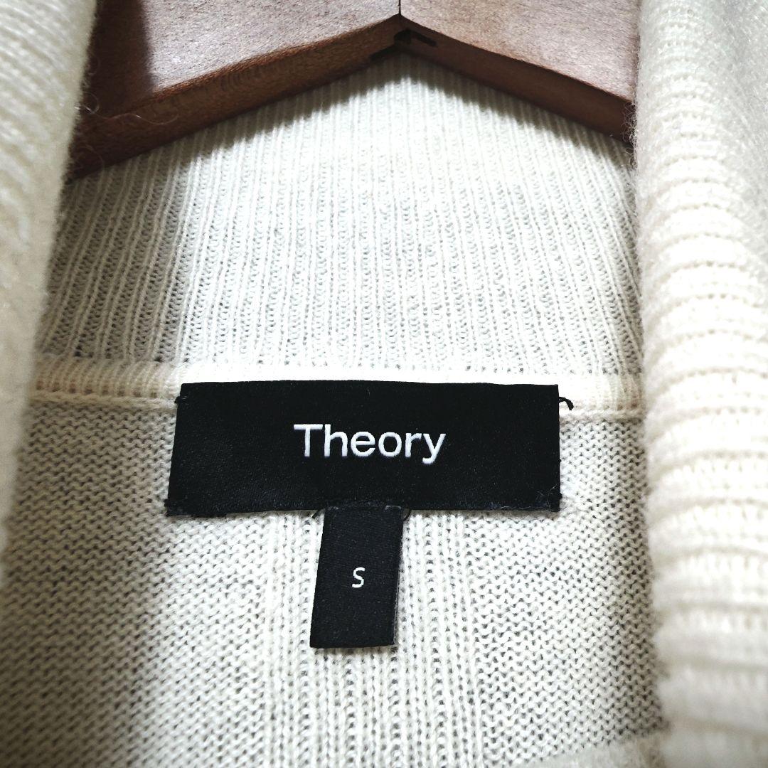 【通常：Theory】カシミア100% タートルネック「S/Ｍ：オフホワイト」