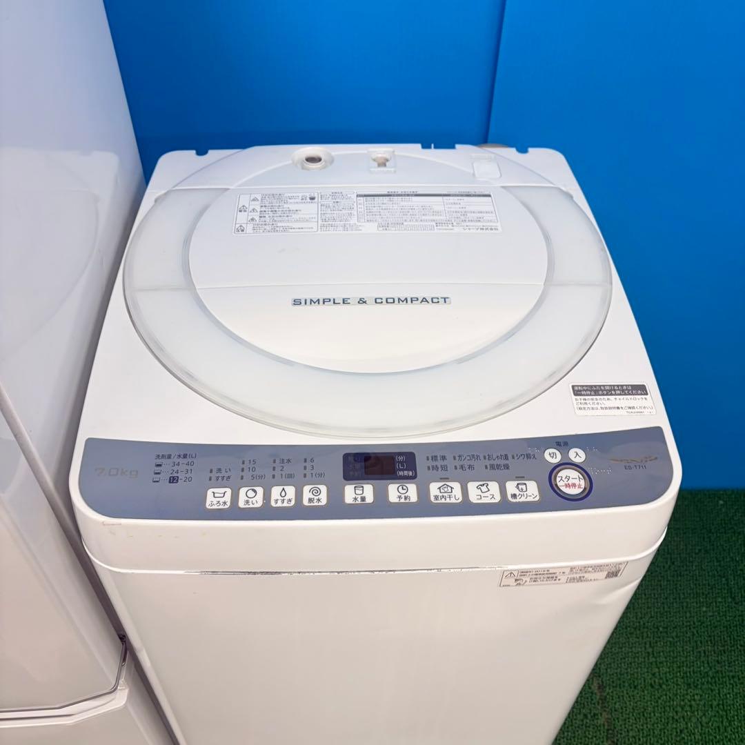 687 国内メーカー　冷蔵庫　洗濯機　7kg 半年保証付　小型　一人暮らしセット