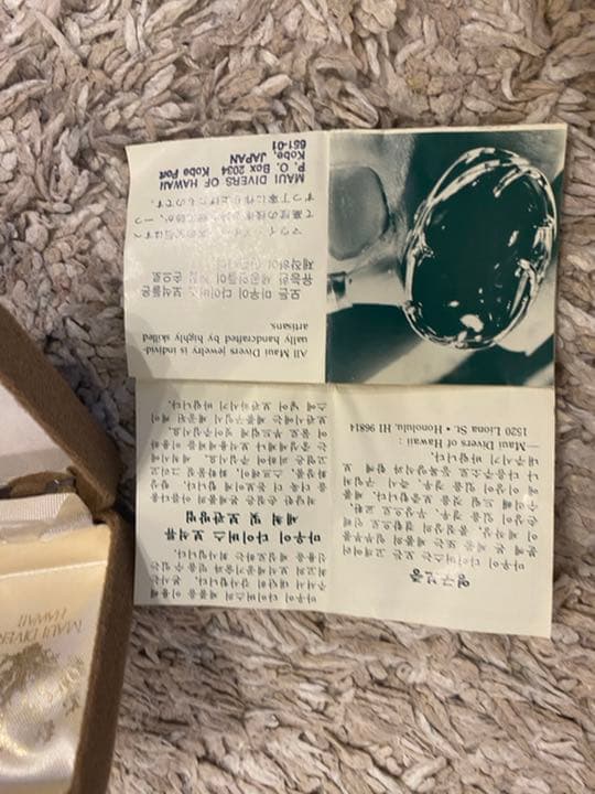 マウイダイバーズ　ラペルピン　黒珊瑚