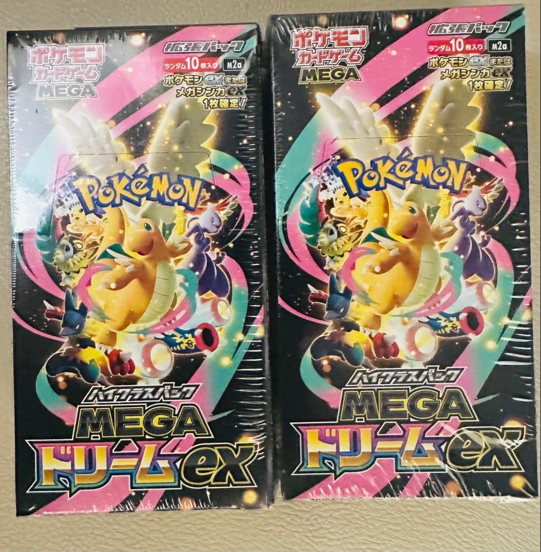 0*m様 シュリンク付きのポケモンカードゲーム MEGAドリームex 2箱セット