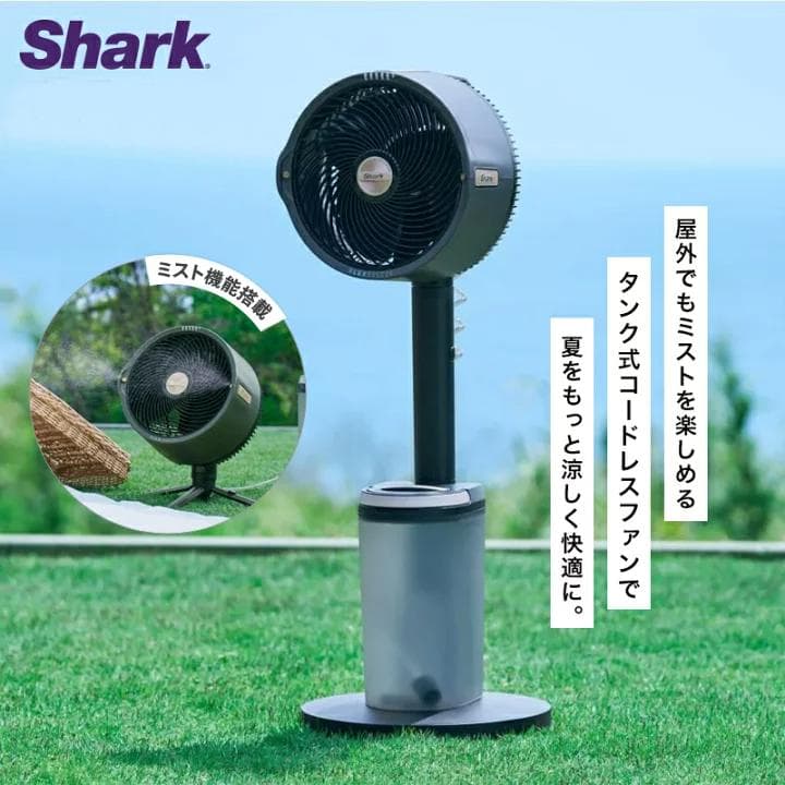 e*i様 Shark FlexBreeze Pro Mist サーキュレーターF