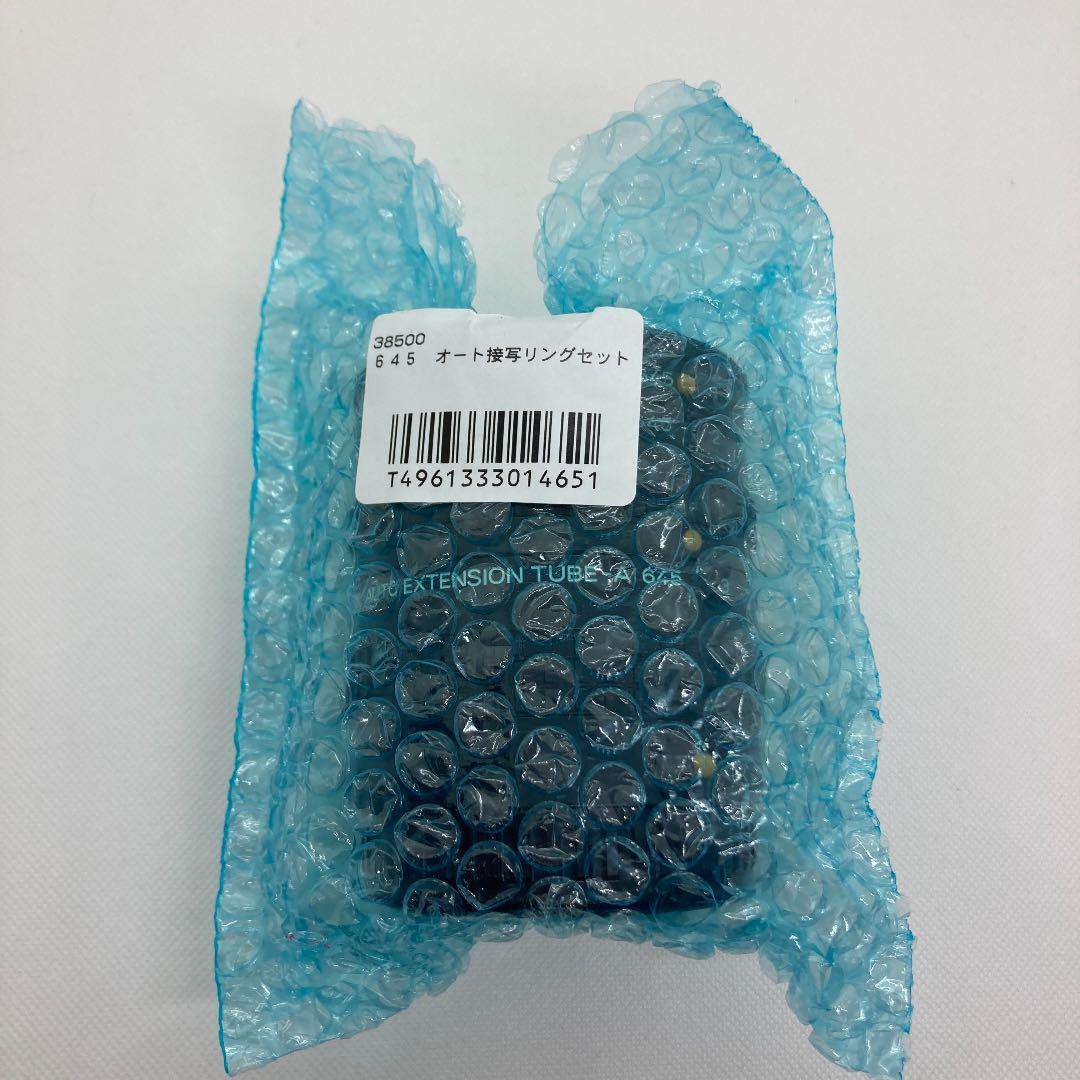 PENTAX 645 オート接写リングセット