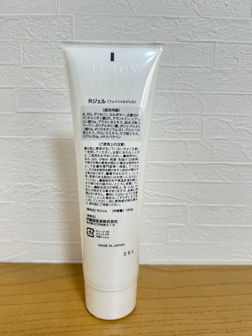 LIFTUNE スキンケア美顔器 ジェル付き