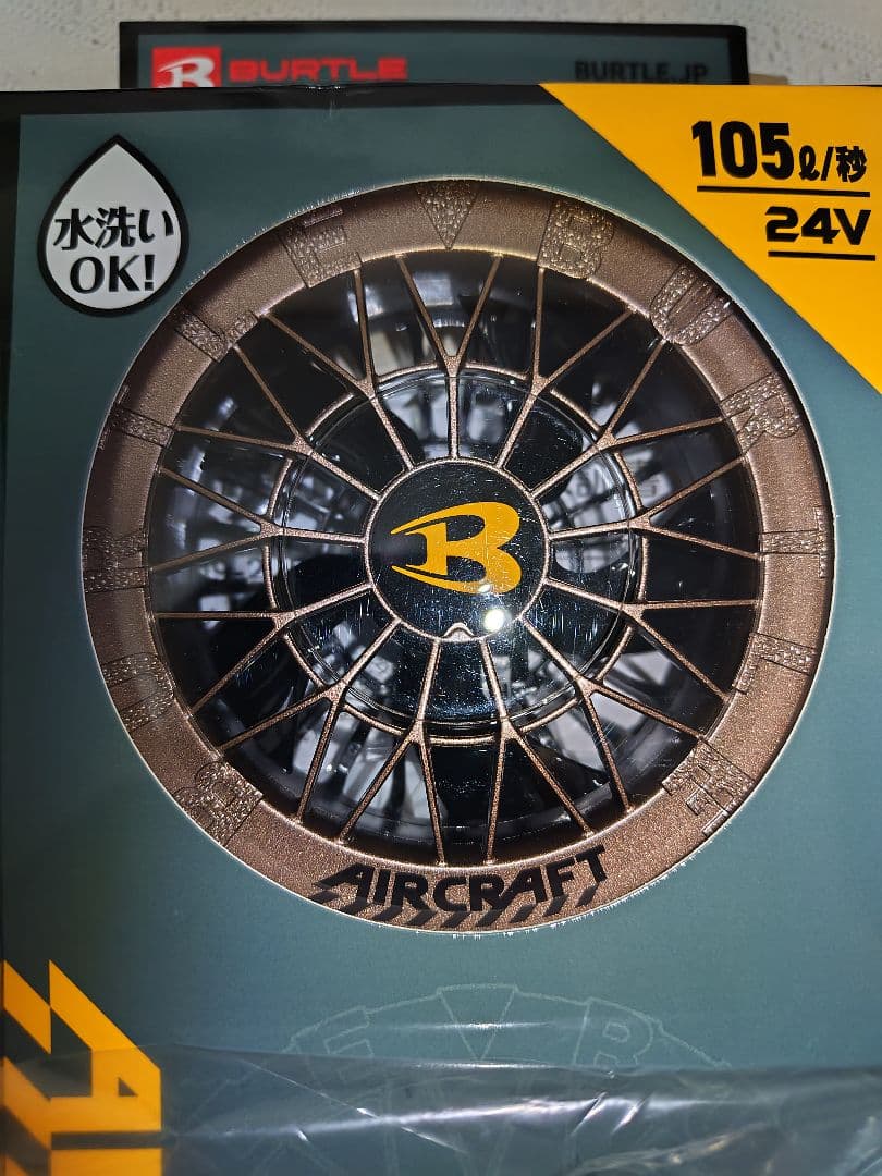 ラスト1セット！ バートル　数量限定ファン　バッテリー　24V 2025年