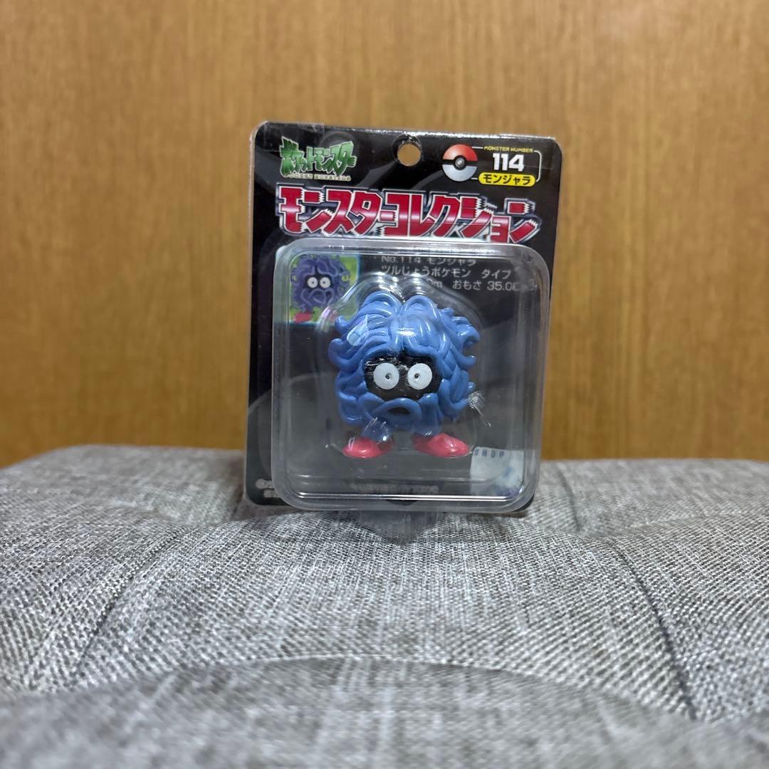 モンコレ初期 モンジャラ 未開封 ポケモン