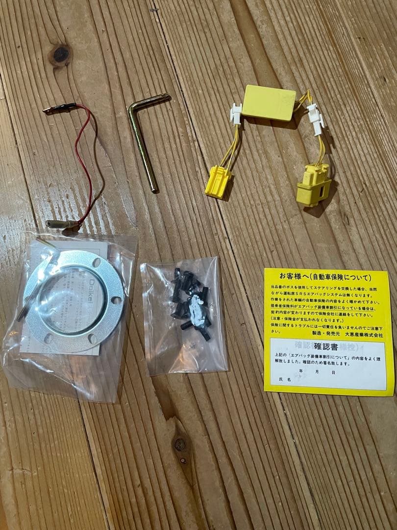 NARDI ステアリング、ホンダ用ボス付き