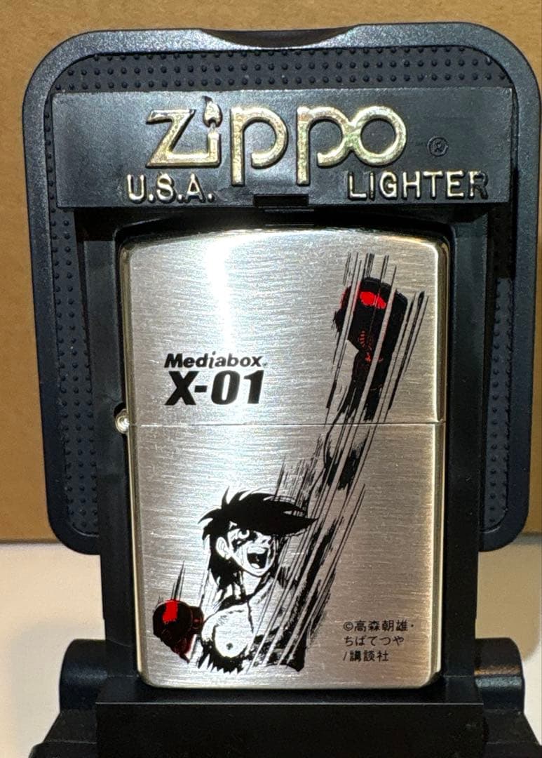 【希少】【値下げ】ZIPPO ライター あしたのジョー　非売品