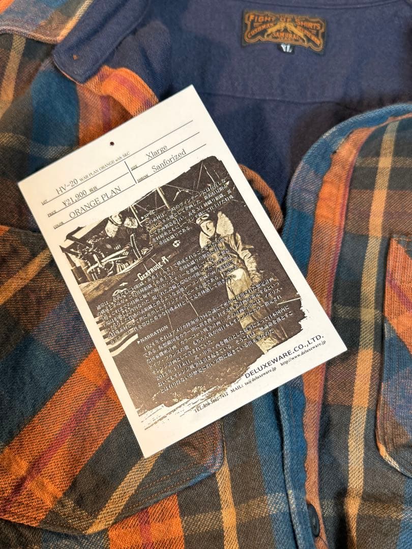 DELUXEWARE デラックスウエア ガチ シャツ HV-20 限定 XL