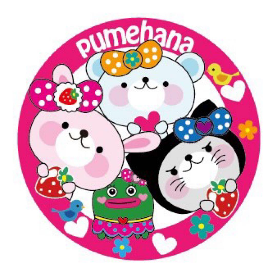 Dおたさま。ご確認お願いします♡