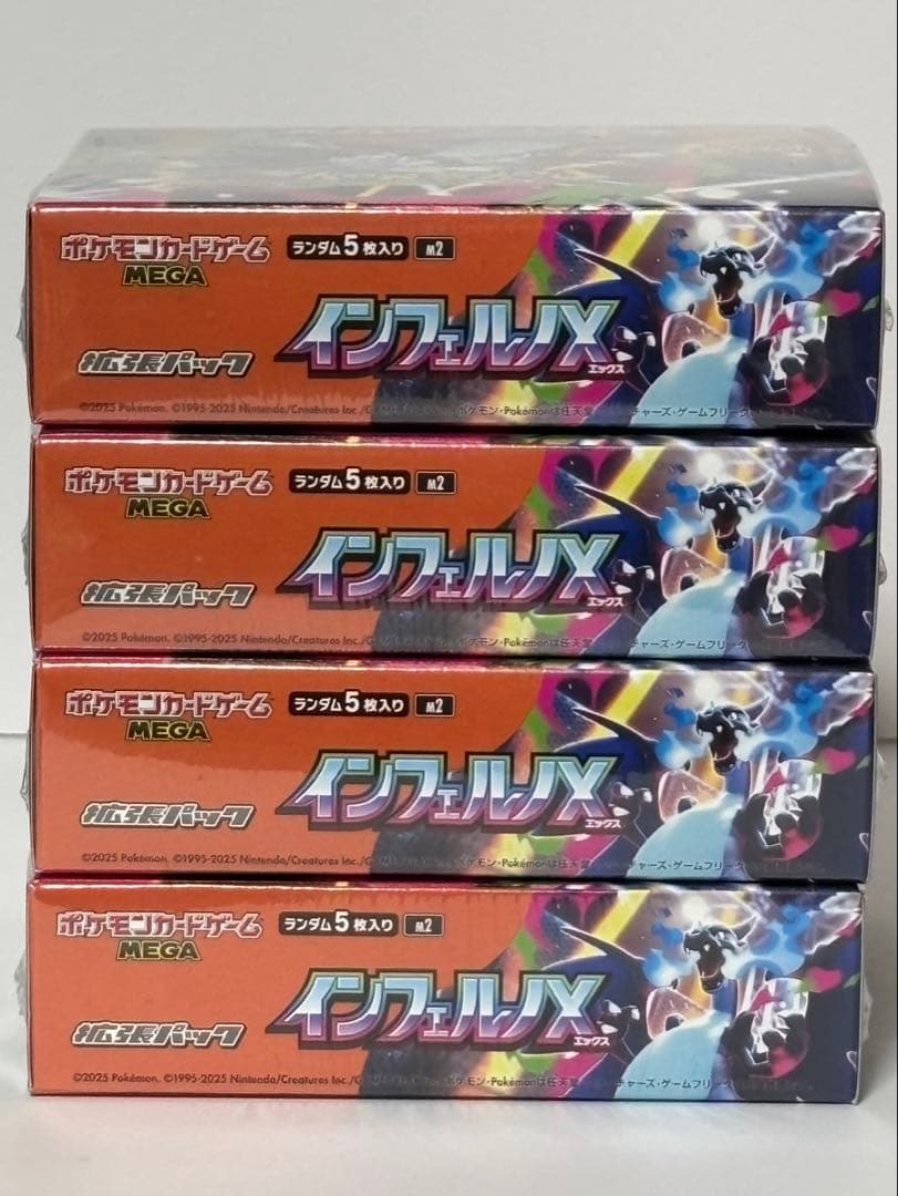 ポケモンカードインフェルノX 4BOXシュリンク付き