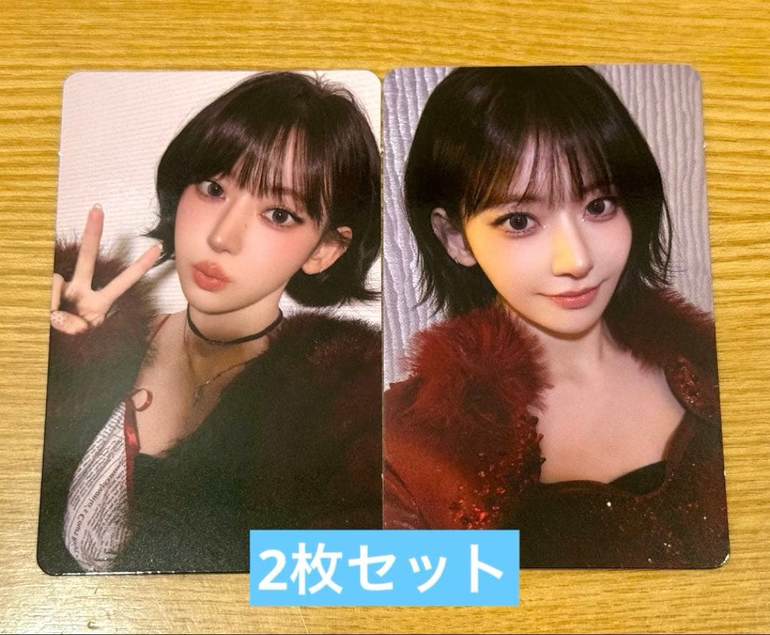 ルセラフィム サクラ ソウルコン 会場限定 トレカ 2枚セット