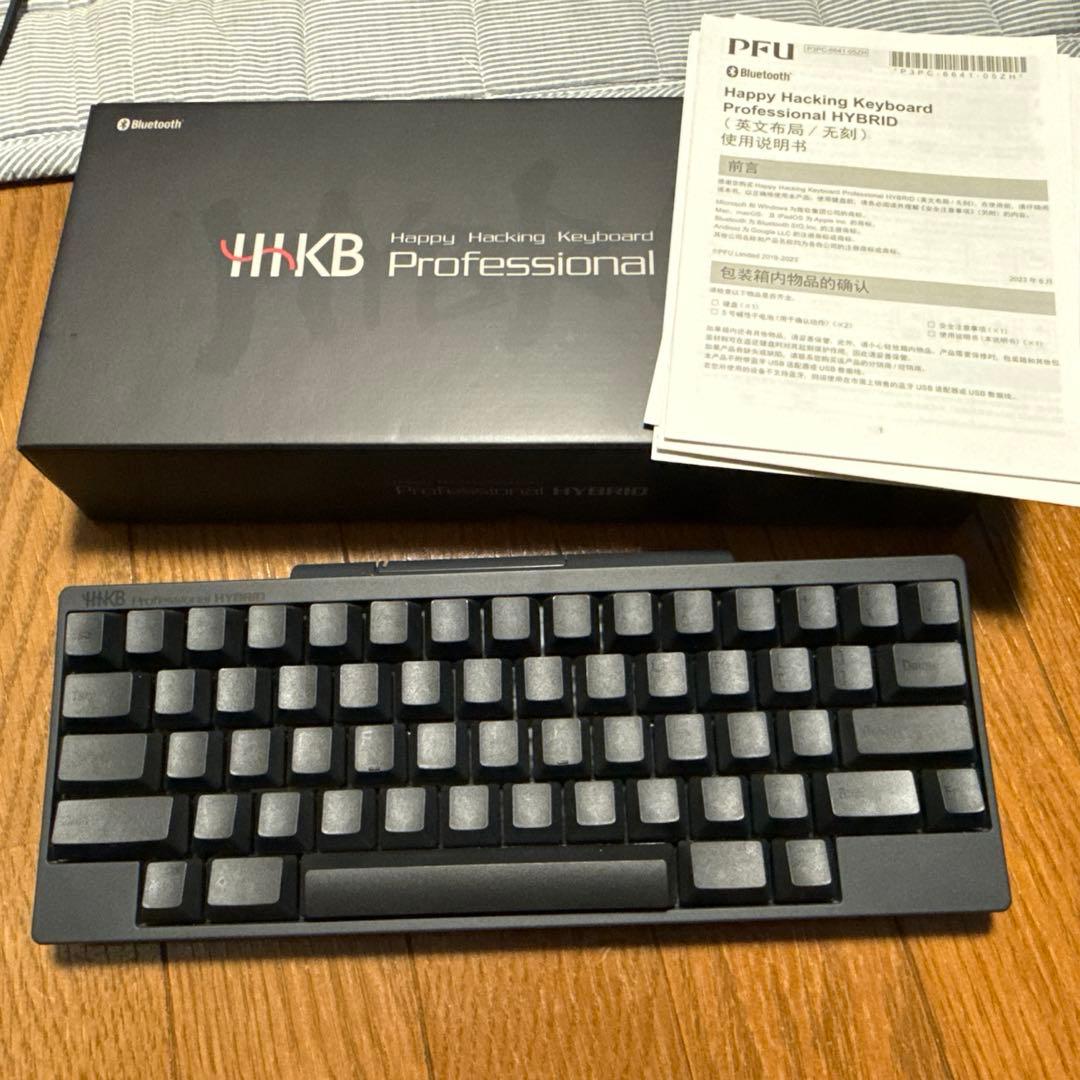 HHKB Professional Hybrid USレイアウト 墨