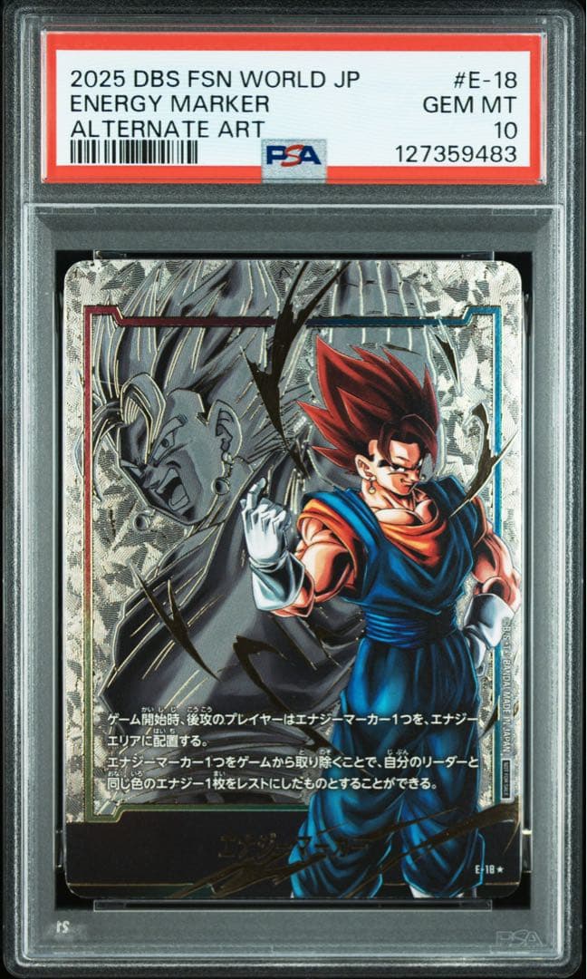 エナジーマーカー　ベジット　psa10 パラレル