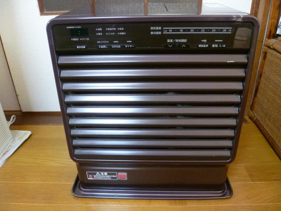 ブルーヒーター 　ダイニチDAINICHI 　FX-52R2