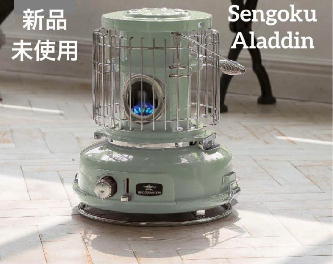 新品未使用☆センゴクアラジン ポータブルガスストーブ　SAG-BF01A(G)