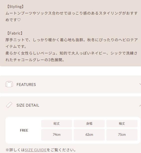 ダーリッチ darich ノルディックベアニットプルオーバー NVY ネイビー