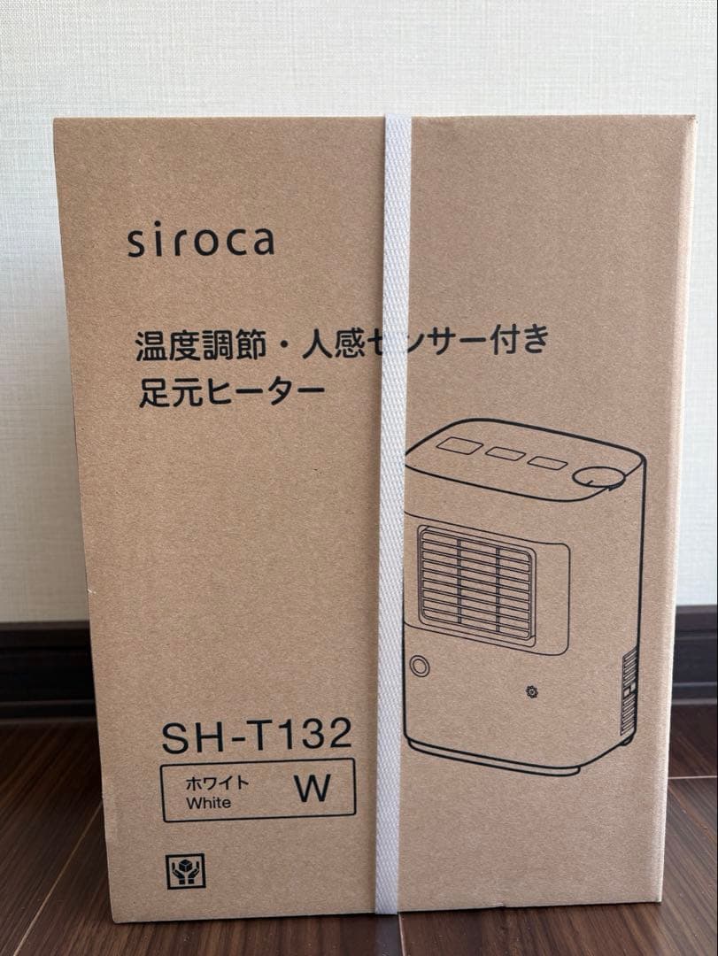 シロカ 温度調節・人感センサー付き 足元ヒーター まめポカ SH-T132