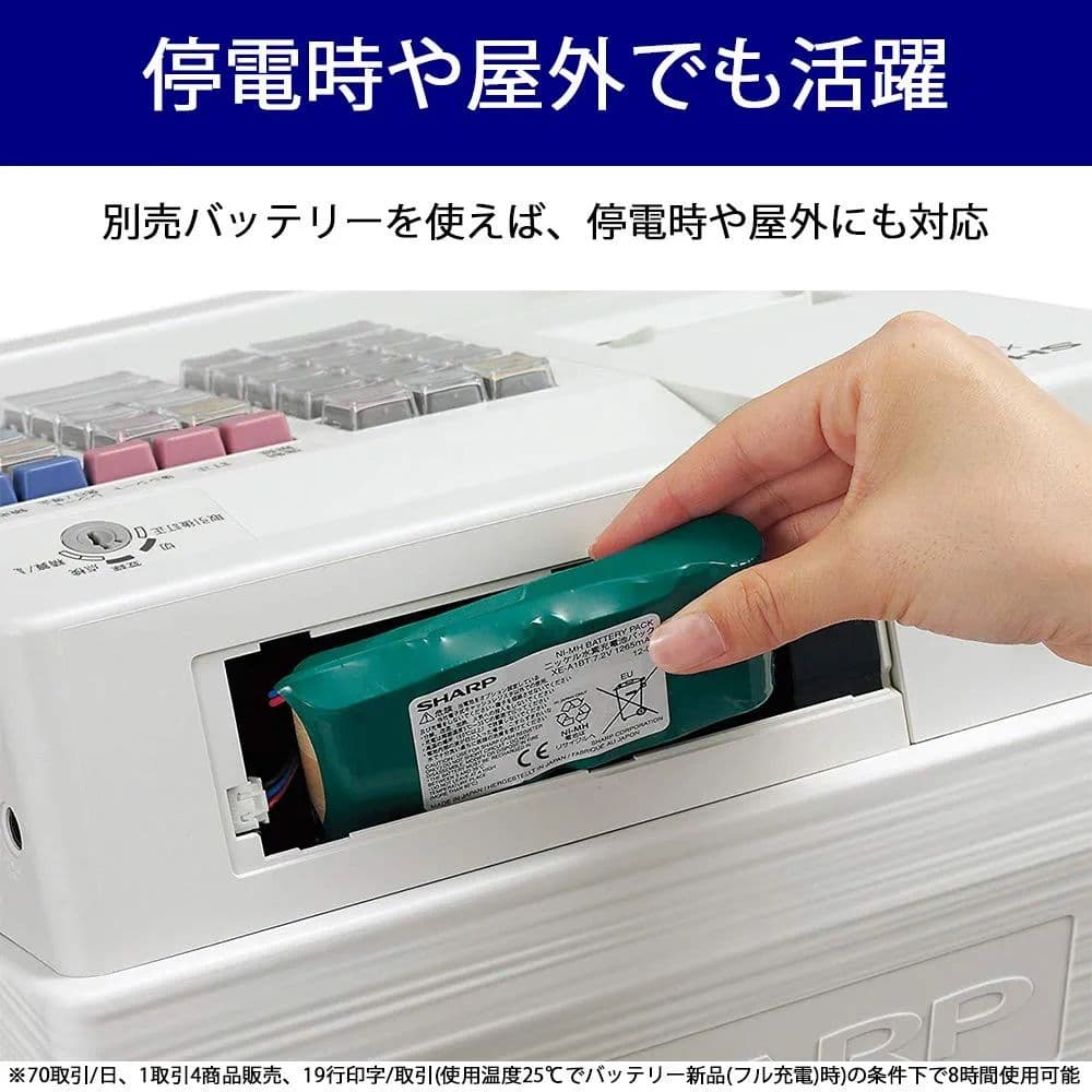 y*n様 SHARP シャープ 電子レジスター XE-A147