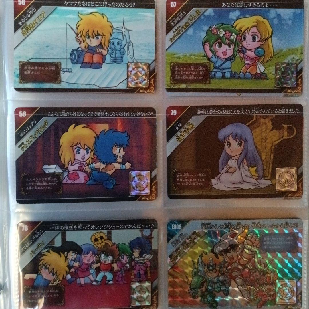 新生セイントパラダイス~激突！誇り高き刺客~(プレミアムバンダイ版)