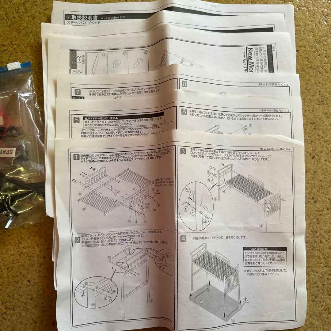 ロフトベッド シングル システムベッド ハイタイプ 黒 ブラック シンプル