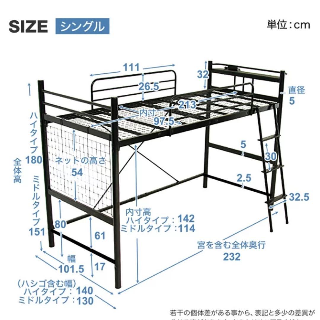 ロフトベッド シングル システムベッド ハイタイプ 黒 ブラック シンプル