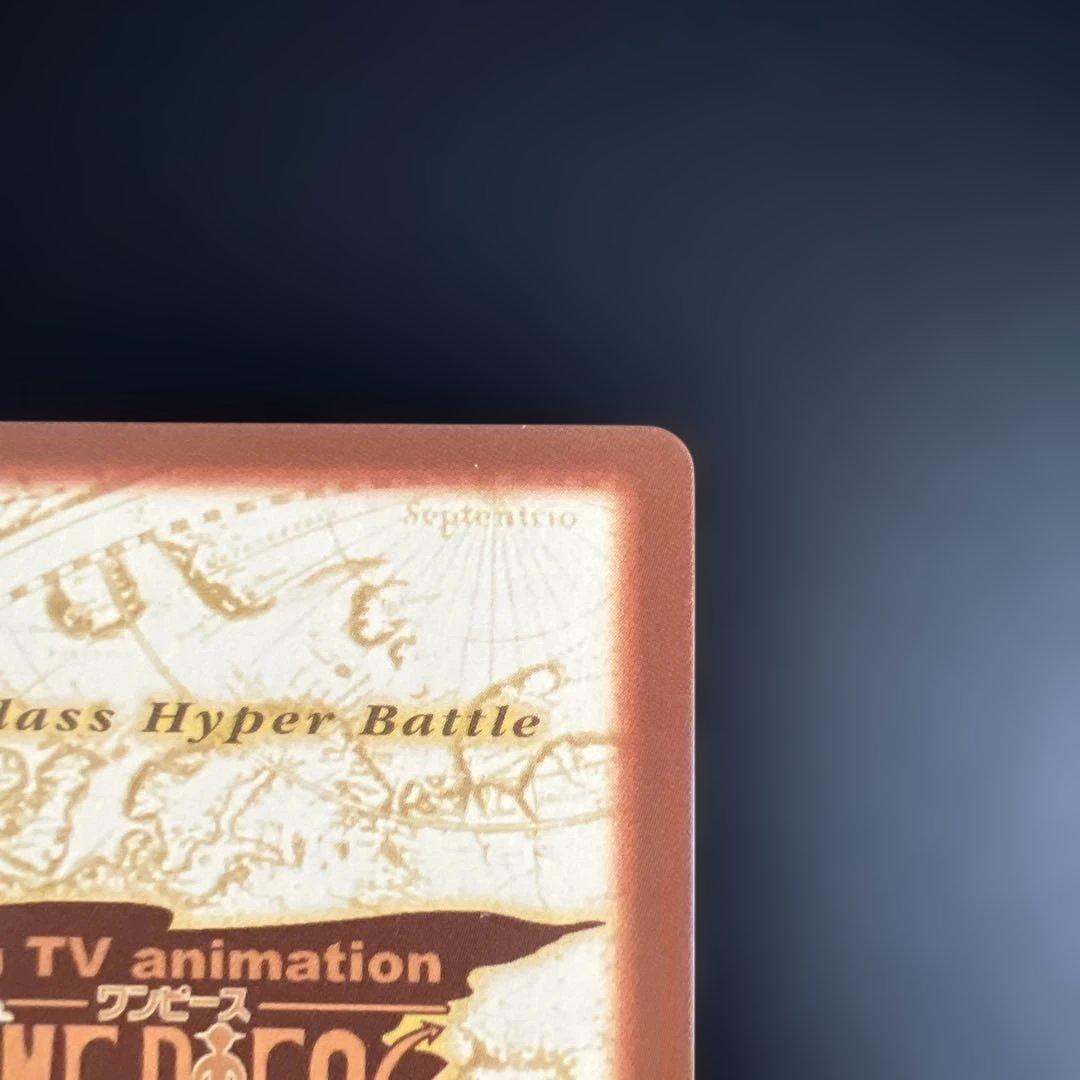 ワンピースカードダス ハイパーバトル C170 ミホーク 一刀両断