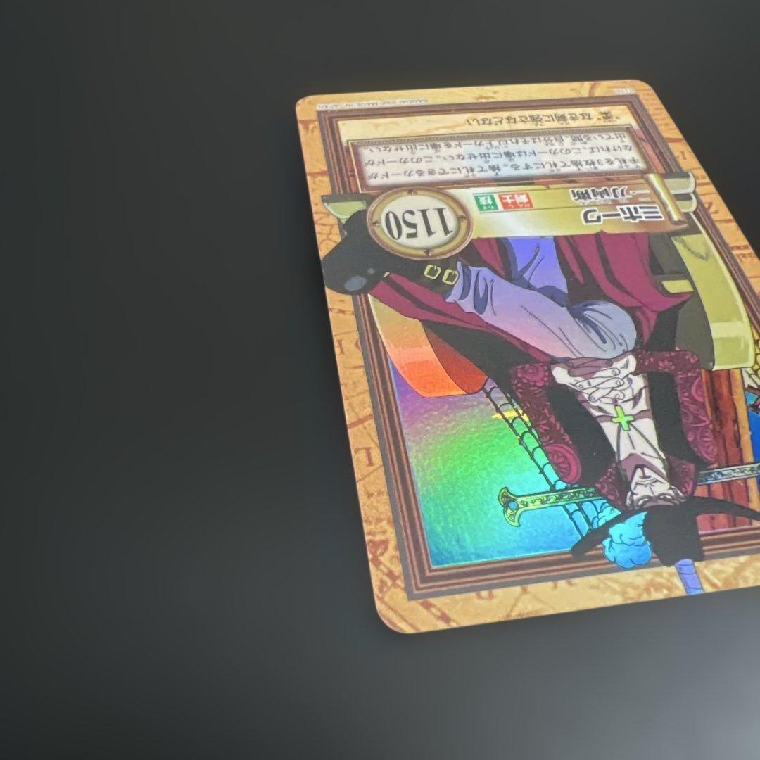 ワンピースカードダス ハイパーバトル C170 ミホーク 一刀両断