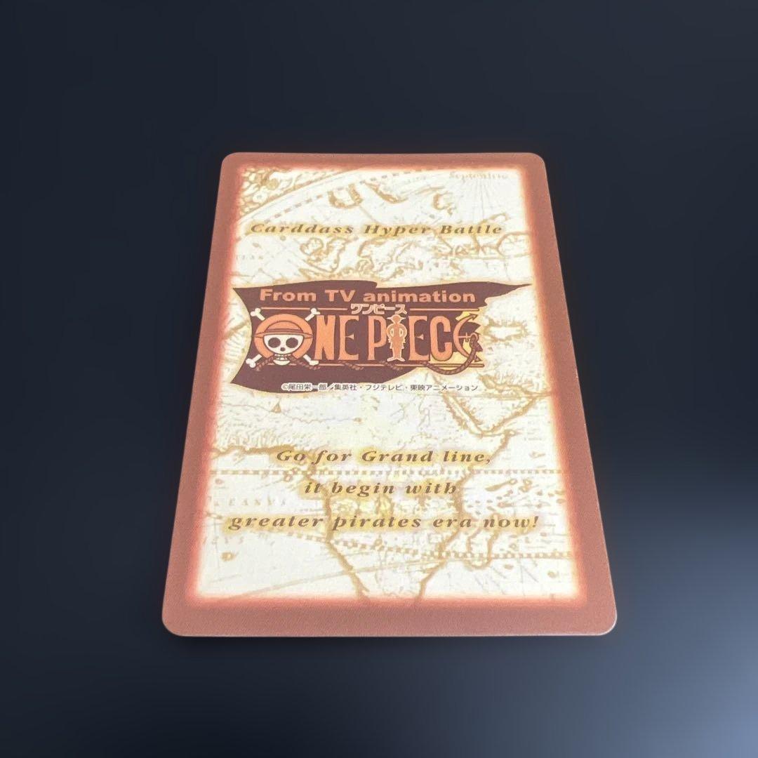 ワンピースカードダス ハイパーバトル C170 ミホーク 一刀両断