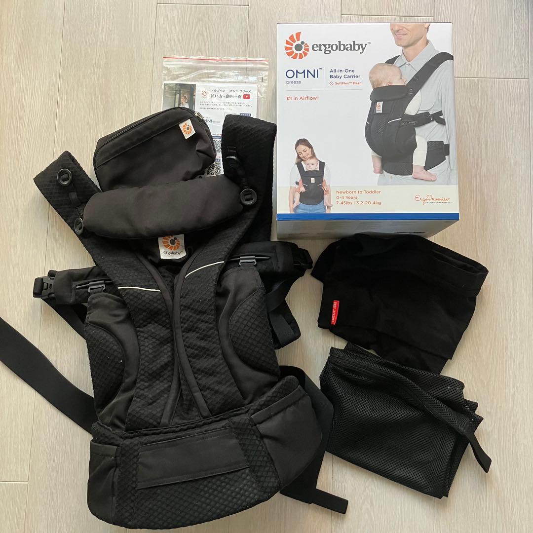 エルゴベビー オムニブリーズ ONYX BLACK 付属品あり