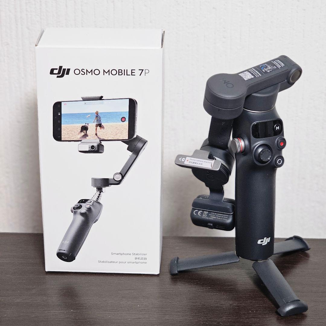 【美品】DJI Osmo Mobile 7P( 付属品完備)