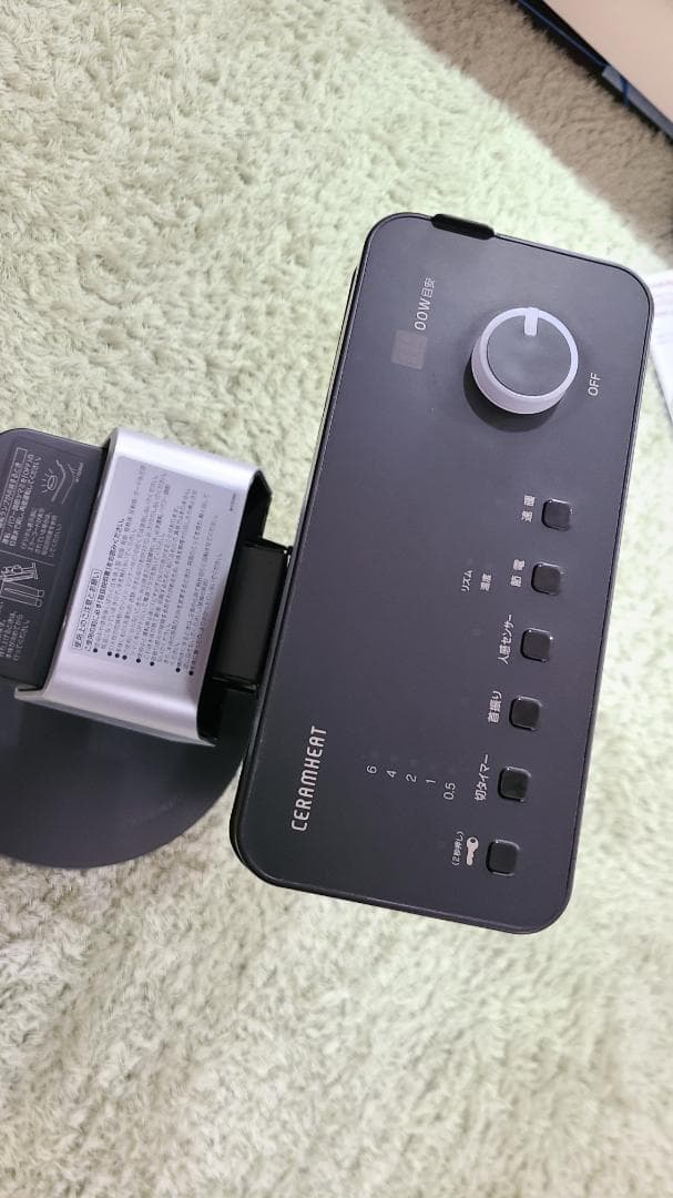 DAIKIN ERFT11YS-T(ブラウン)