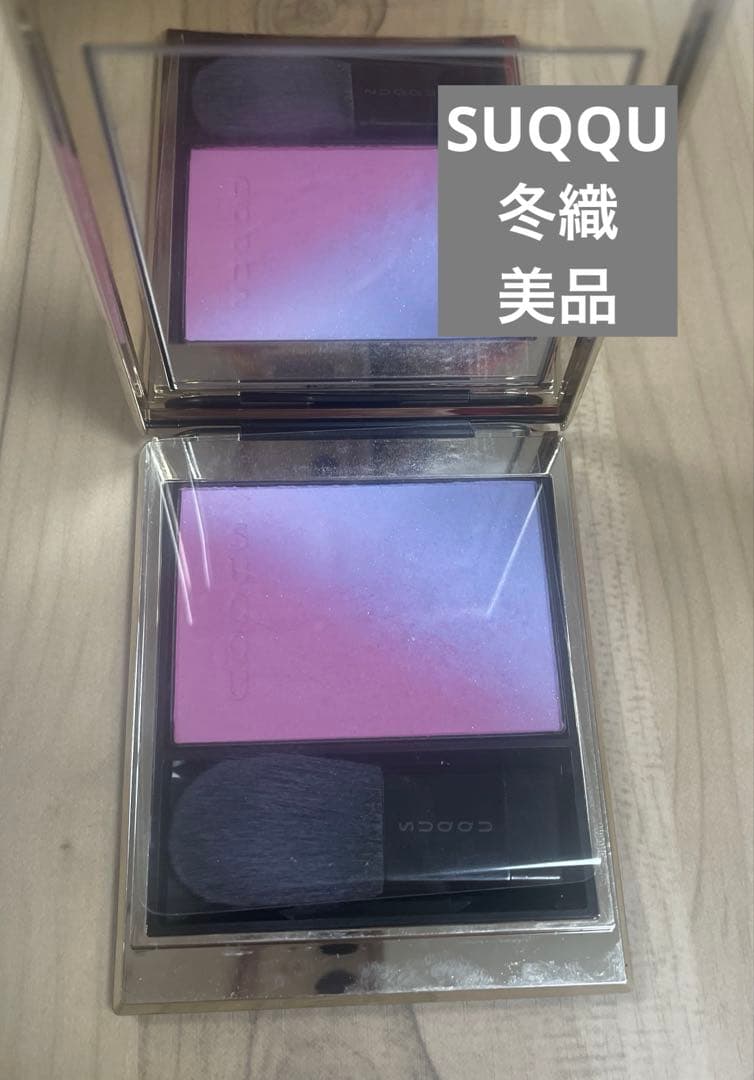 SUQQU ブラージング カラー ブラッシュ 113