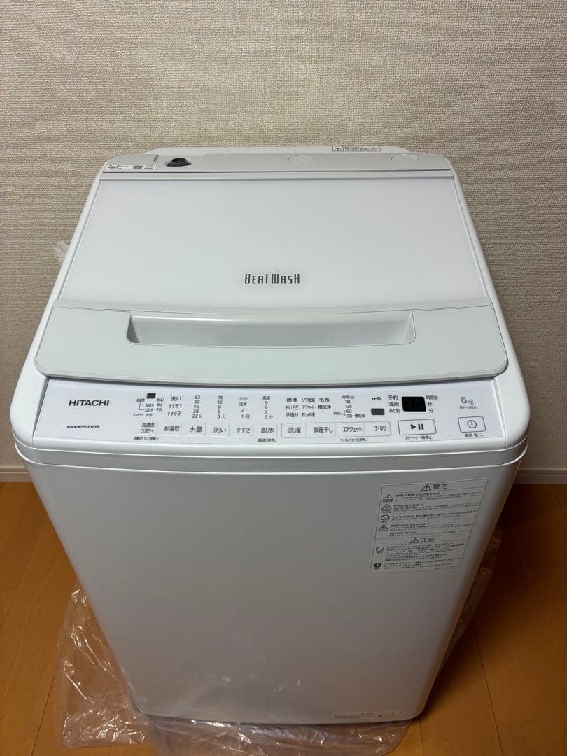 送料込　HITACHI 2022年製ビートウォッシュ 8kg 縦型洗濯機