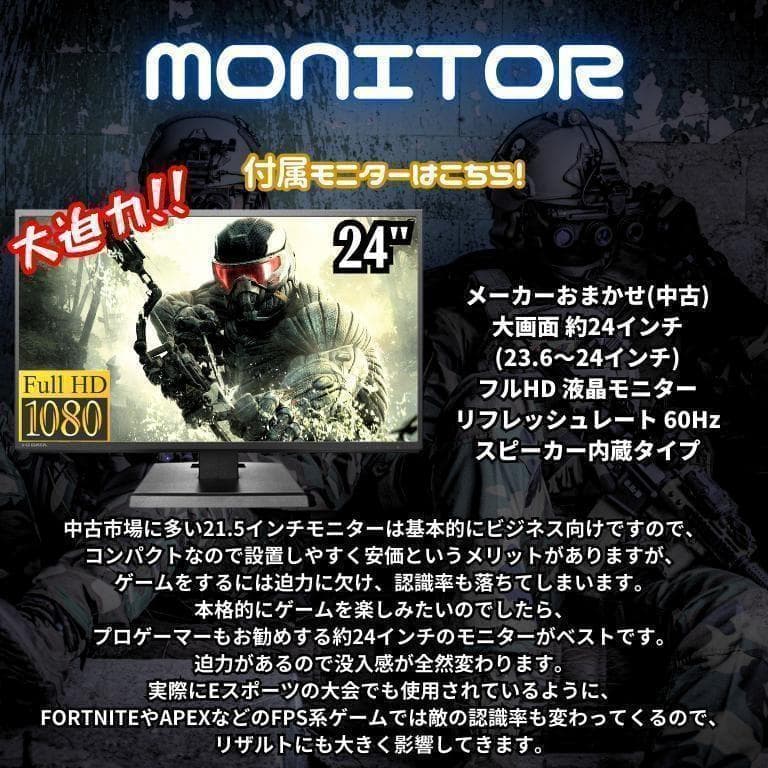 超コスパゲーミングPCフルセット core i7 GTX970　g293