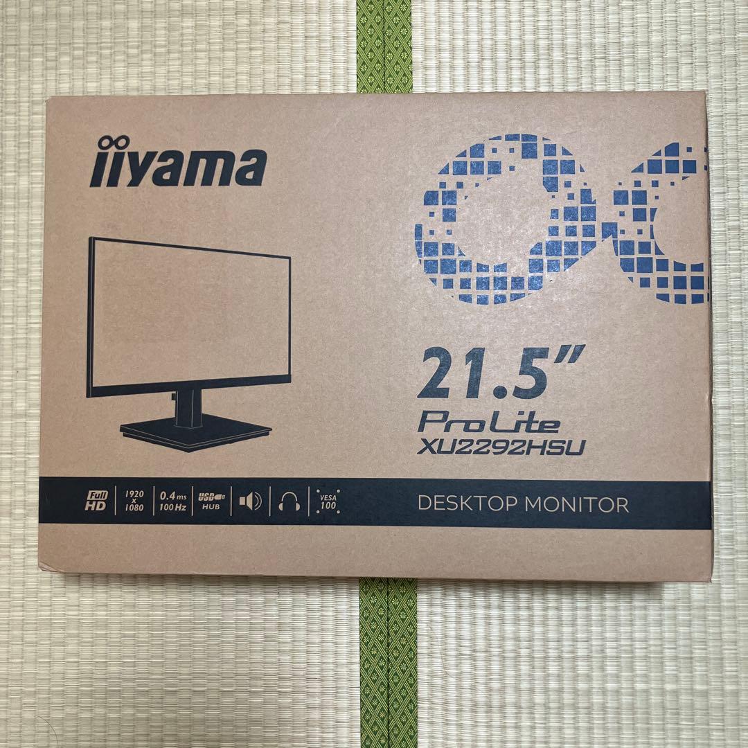 iiyama ProLite XU2292HSU 21.5インチ