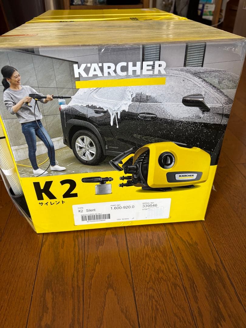 【新品・未開封】ケルヒャー K2 サイレント 高圧洗浄機