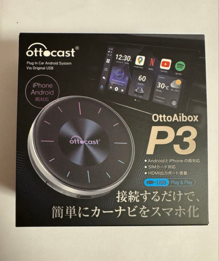 オットキャスト P3