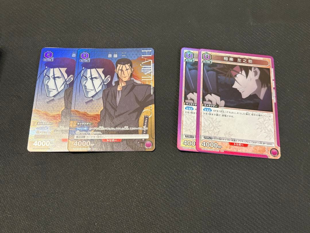 ユニオンアリーナ デッキ フルパラ 斎藤一 牙突