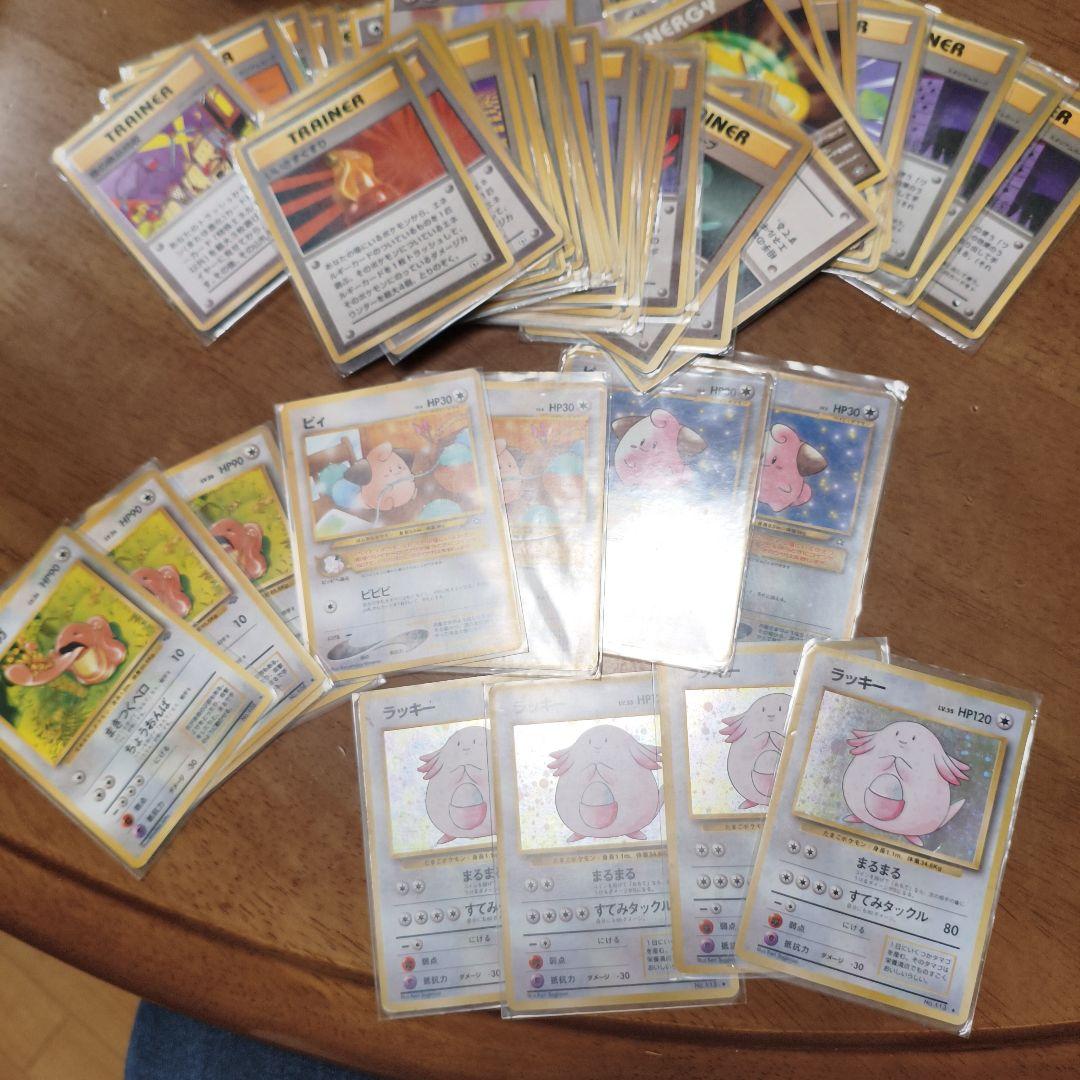 「筋ギンポ」購入されないでください！キラキラポケモンカードなどまとめ売り