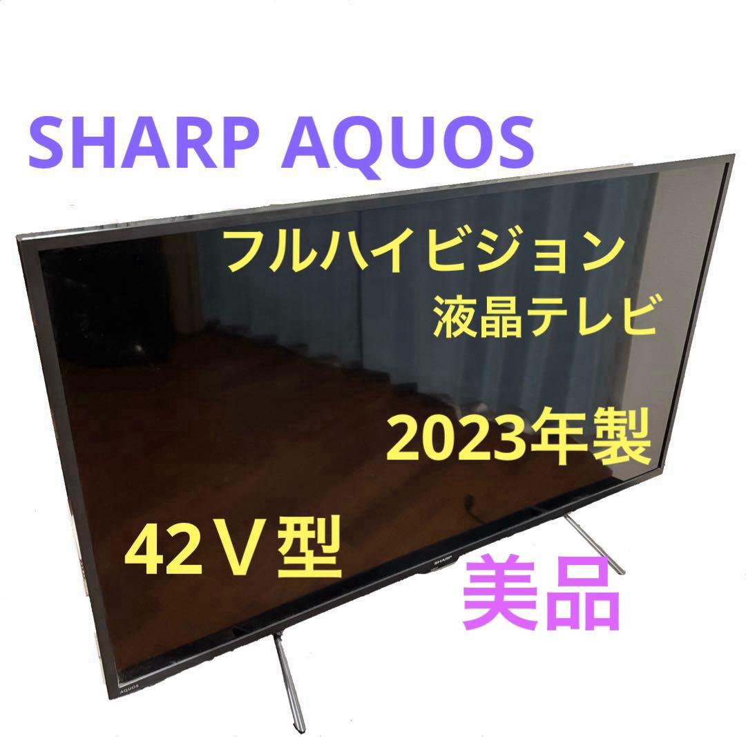 SHARP AQUOS 42型 フルハイビジョン 液晶テレビ 2T-C42BE1
