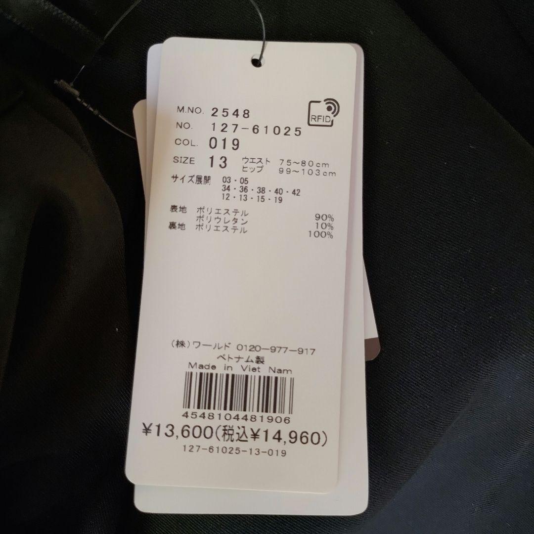 【新品】INDIVI　スーツ　パンツスーツ　上下セットアップ　黒　大きいサイズ