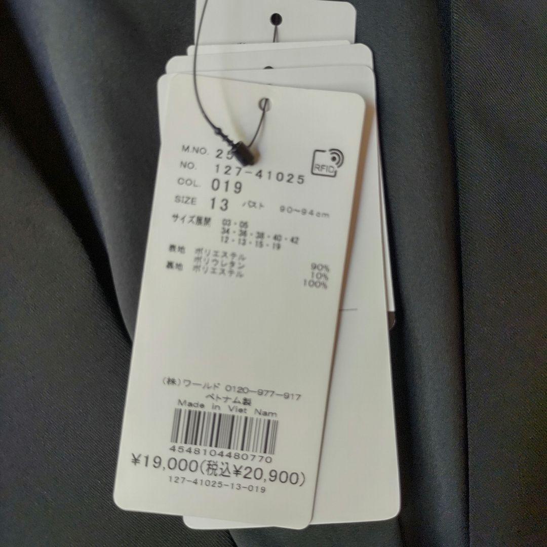 【新品】INDIVI　スーツ　パンツスーツ　上下セットアップ　黒　大きいサイズ