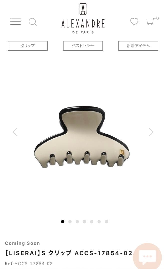 ALEXANDRE DE PARIS LISERAI S クリップ