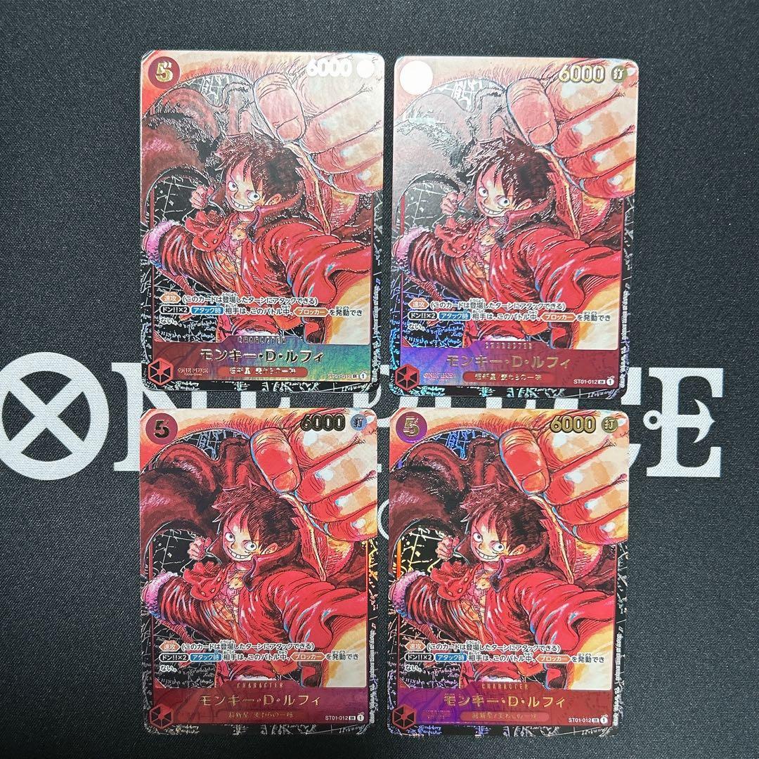 モンキー・D・ルフィ SR パラレル ST01-012 尾田先生 書き下ろし