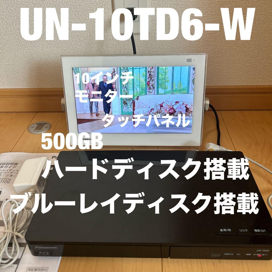 panasonicプライベートビエラUN-10TD6-W