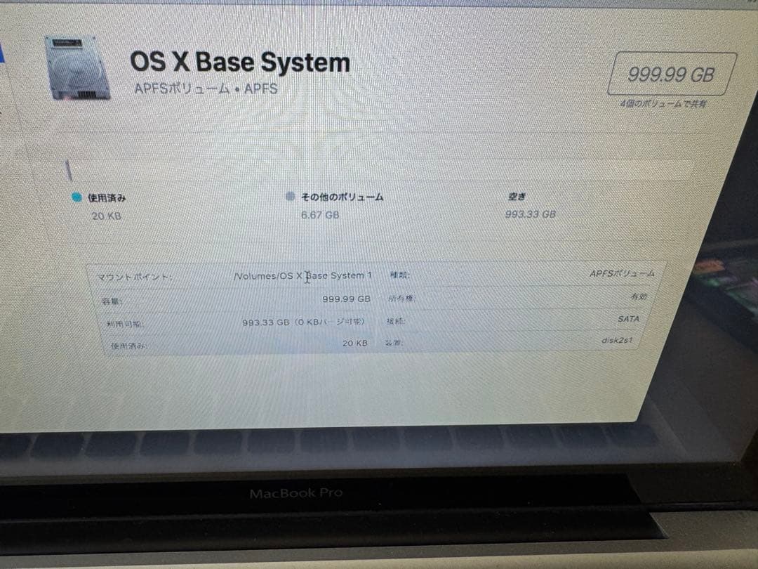 【ジャンク】MacbookPro2011-4? 増設(1tb)済み