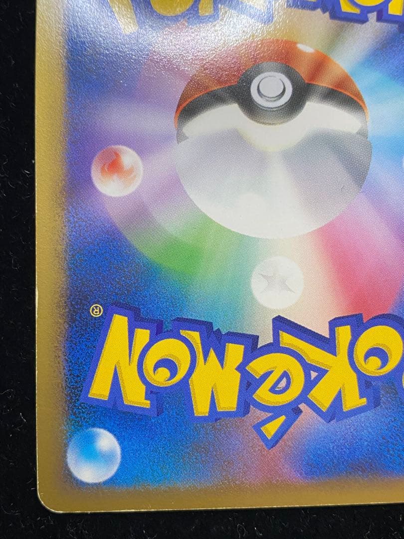 ミュウツーLV.X 006/012 ポケカ