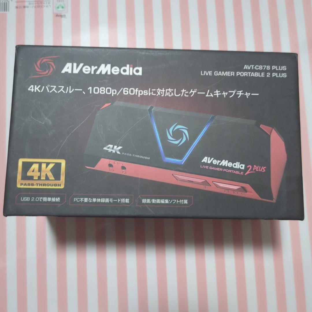 AVerMedia AVT-C878 PLUS ゲームキャプチャー