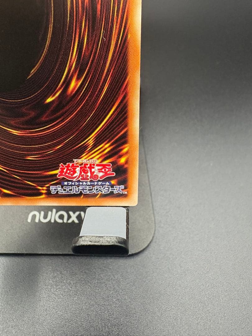 遊戯王 青眼の白龍ブルーアイズ　海馬セット　四つ目