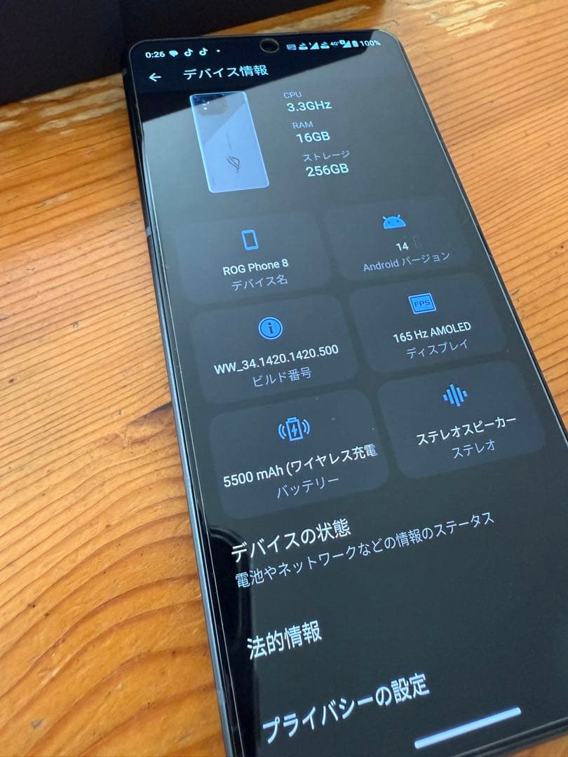 スマートフォン本体 ROG Phone 8 256GB 16GB RAM